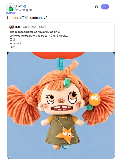 The image shows a tweet from @Glen_Ignix quoting @bull_bnb's post titled "The biggest meme of Xlayer in making," which features a handcrafted clay figure of an orange-haired doll with pigtails, freckles, and a green dress adorned with a star, referencing the "宝拉" (Baola/Paola) community meme on the blockchain.