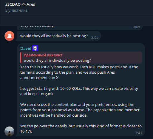 Screenshot of a Telegram group chat "ZSCDAO <> Ares" where a user "David" explains a marketing proposal involving 50-60 KOLs and posts about a terminal, budgeting 16-17k.
