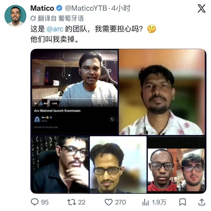 A tweet from @MaticoYTB (Matico) translated from Portuguese reads '这是 @arc 的团队，我需要担心吗？他们叫我卖掉' alongside a livestream screenshot of Arc Mainnet launch livestream showing multiple participants.
