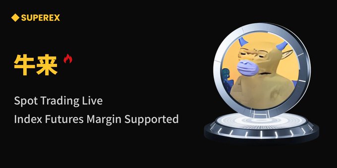 SuperEx announces the new listing of 牛来 (NiuLai_BSC) on Spot trading with Index Futures margin support, featuring a masked bull mascot on a futuristic display platform to symbolize the bullish nature of the token.