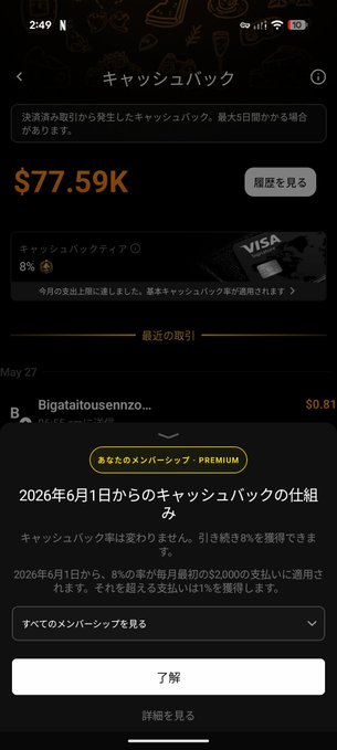 The image is an advertisement for a new smartphone app called Tria, which provides a free trial account to users. The main focus of the image is a phone screen showcasing a black background with text written in English and Japanese, along with several small images such as a picture of a cell phone and a wallet icon. The accompanying post is titled "【Breaking News】 Tria @useTria has been massively nerfed They're charging a $225 annual fee, and $20000/month is way too low... 6% gives a maximum of ข144 รังยามมียำเป็นทอิ์". The image seems to highlight the app's features and the benefits it provides, such as free usage with minimal annual fees.