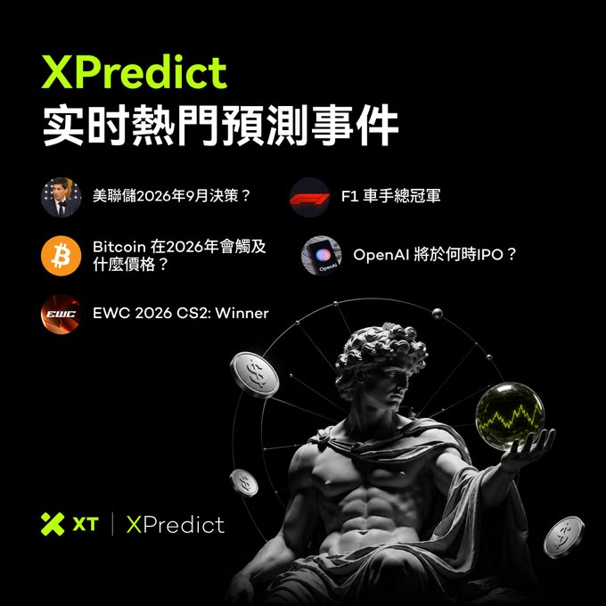 A promotional graphic for XT XPredict featuring a classical statue holding a glowing green globe with a stock chart, alongside prediction events like "美聯儲2026年9月決策？" (Fed September 2026 decision), "F1 車手總冠軍" (F1 Driver Champion), "Bitcoin 在2026年會觸及什麼價格？" (What price will Bitcoin reach in 2026?), "OpenAI 將於何時IPO？" (When will OpenAI IPO?), and "EWC 2026 CS2: Winner."