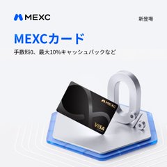 A MEXC card promotional image shows the black MEXC Visa card and its packaging, advertising benefits like up to 10% cashback and availability as a Platinum card in Japan with virtual card support for Apple Pay and Google Pay, aligning with the post's promotion of convenient crypto payments and current issuance campaign.
