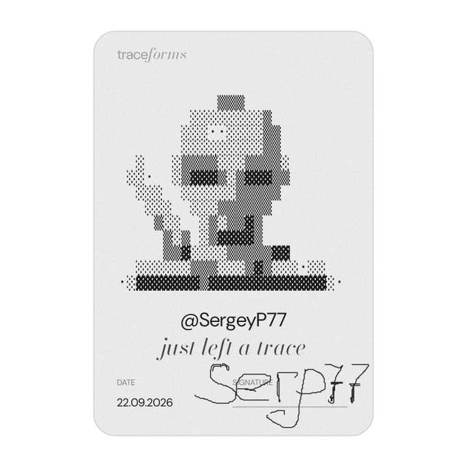 A pixelated digital card titled 'traceforms' from user @SergeyP77 with the phrase 'just left a trace,' dated 22.09.2026, featuring a signature.