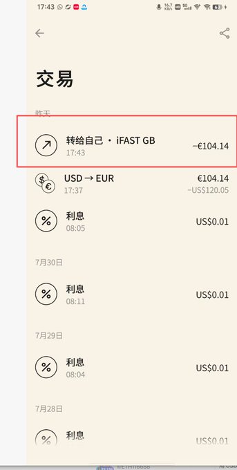 A mobile banking app transaction screen in Chinese showing a highlighted transfer of -€104.14 to iFAST GB at 17:43, with other transactions including USD→EUR currency conversion and small interest payments (US$0.01).