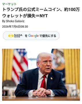 [caption-failed: flagged sensitive]