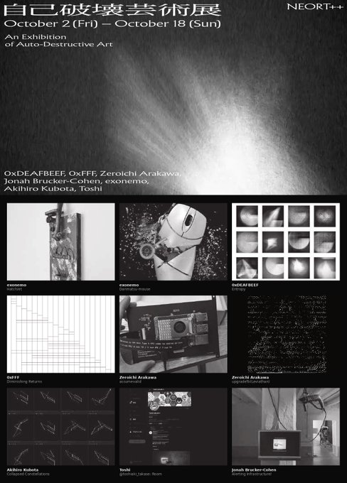 A poster for an exhibition titled 'An Exhibition of Auto-Destructive Art' at NEORT++ running from October 2 to October 18, featuring artists 0xDEAFBEEF, 0xFFF, Zeroichi Arakawa, Jonah Brucker-Cohen, exonemo, Akihiro Kubota, and Toshi.