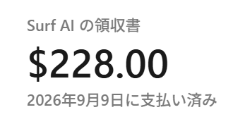 A receipt from Surf AI showing a payment of $228.00 with Japanese text indicating it was paid on September 9, 2026.