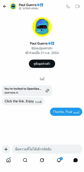 A Twitter direct message conversation with Paul Guerra (@paulguerratv) showing an exchange of messages including an OpenSea.io invitation link and a 'Thanks, Pual!' reply.