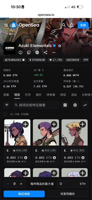 Mobile screenshot of OpenSea.io showing the Azuki Elementals NFT collection on Ethereum, with a floor price of 0.093 ETH, down 10.5% over 1 day, displaying 17,759 items for sale.