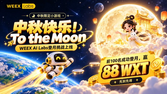 A vibrant promotional banner for WEEX Labs' Mid-Autumn Festival mini-game, featuring "To the Moon" text alongside an astronaut, a moon goddess with a jade rabbit, and an offer of 88 WXT for the first 100 players to successfully "land on the moon."