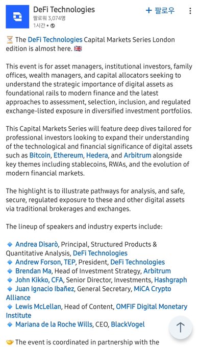 The image shows a screenshot from a webpage that displays information about a Capital Markets Series event. The post has an infographic with text detailing the event's purpose and the names of various speakers, including Andrea Dias, Andrew Forsythe, John Kimo, and John Mccain.
