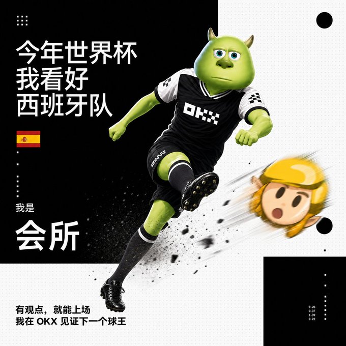 The image features a green soccer player wearing black and white clothing with a green face mask, kicking a ball while standing on one leg. The background of the image has a black and white color scheme, and there are Chinese characters written above the soccer player's head. The text in the image is in Chinese, which suggests that it might be related to an event or discussion happening in China.