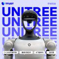A poster or advertisement featuring a white robot wearing a black mask and shirt, with the repeating text 'UNITREE' in blue letters in the background.