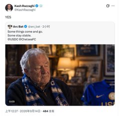 The image shows a tweet from Kash Razzaghi (@KashRazzaghi) responding "YES" to a post by Arc Bat (@arc_bat) that says "Some things come and go. Some stay stable. #USDC @Circle" and features a photo of an older man wearing a scarf with framed pictures in the background.