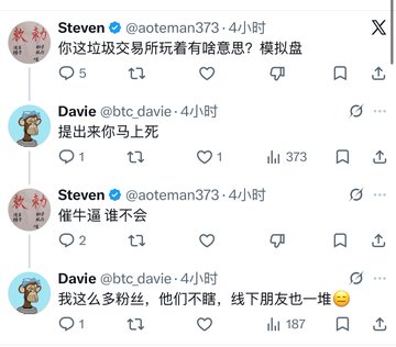 This image features a screenshot that appears to be a social media platform displaying several profiles of people named "Daveie" as account holders. One user has posted an image with a heart, while another has added a text block containing numbers, such as 437. The users are interacting and engaging in conversation through various interactions like liking, unfollowing or replying to posts.