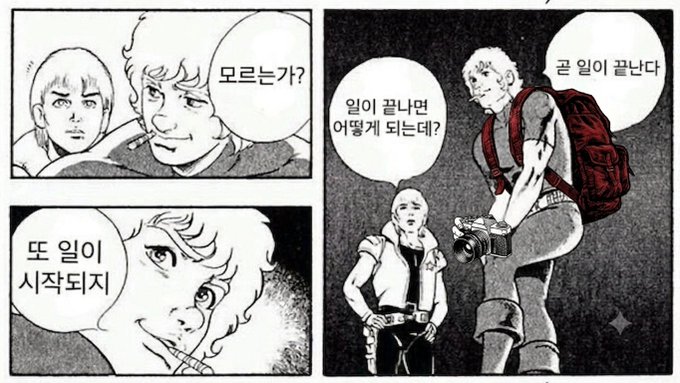 The image shows a manga panel with two characters discussing work, featuring Korean text bubbles that read "모르는가?" (Don't you know?), "일이 끝나면 어떻게 되는데?" (What happens when the work is done?), "콘 일이 끝난다" (The con work is done), and "또 일이 시작되지" (Another job begins), alongside a character wearing a backpack.

The imagery of a character with a backpack and the dialogue about work ending and another beginning serves as a visual metaphor for the post's announcement of SK Hynix joining Backpack's expanding lineup of tokenized securities, signaling another new addition to the platform.