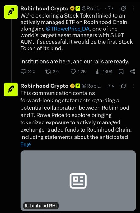 Robinhood Crypto tweets about exploring a Stock Token linked to an actively managed ETF on Robinhood Chain with T. Rowe Price.