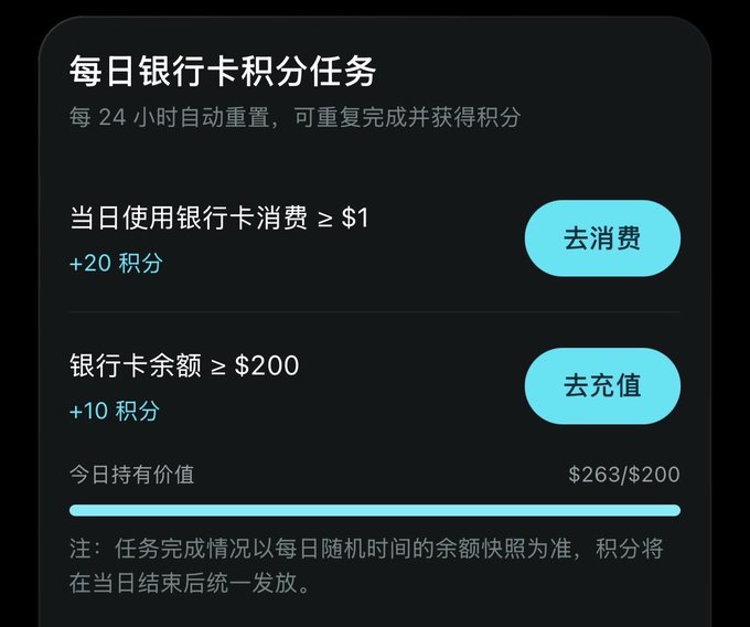 The image shows a screen displaying two options for users who have a fiat24 wallet account. One option is to use the fiat24 app, while the other is to use the fiat24 website. The screen also provides information about the fees associated with these options in Chinese characters. The post mentions that the application will be suspended on June 5th, 2026, and that existing cardholders are not affected by this change. Users should focus on securing their account before June 5th to avoid any disruptions or issues related to the application's functionality during this time period.