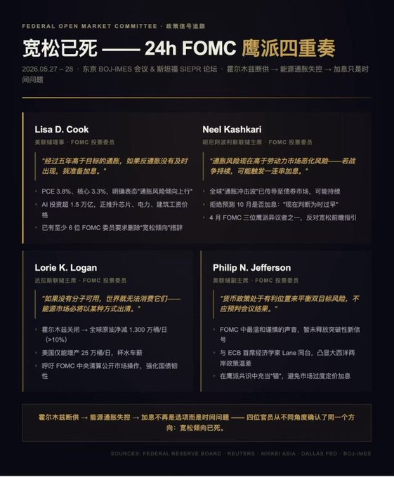 The image shows a black background with white text, which appears to be an advertisement or promotional material for an event. The text includes information about the event, such as the date, time, location, and names of speakers. There are also descriptions of the speakers' roles in the event. The layout is simple and straightforward, making it easy for viewers to understand the details of the event.