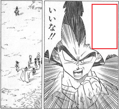 The image is a two-panel manga scene from Dragon Ball Super showing Vegeta angrily shouting "いいな!!" (with a blank red box where text has been removed), while characters stand on a rocky landscape in the left panel. The meme template relates to the STEPN post by using Vegeta's frustrated exclamation as a reaction to learning the exchange rate of 1 GMT being worth 1.17 yen, expressing envy or frustration.