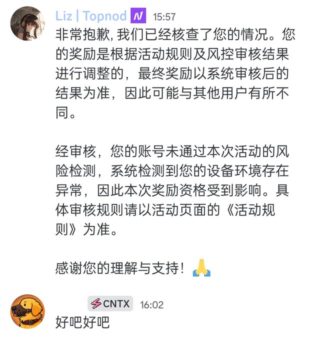 A Chinese-language chat from 'Liz | Topnod' explains that an account failed risk control review due to abnormal device environment, with the user 'CNTX' responding '好吧好吧' (okay, okay).