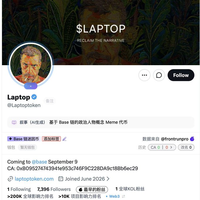 A Twitter/X profile page for 'Laptop' (@Laptoptoken) with the tagline '$LAPTOP RECLAIM THE NARRATIVE', describing itself as an AI-generated political figure concept meme coin based on the Base chain, with a contract address and launch date of September 9.