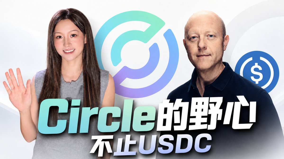 The image is a YouTube thumbnail featuring two hosts—a young woman waving on the left and a bald man on the right—with the Circle logo and USDC coin symbol in the background, overlaid with bold Chinese text "Circle的野心 不止USDC" (Circle's ambition goes beyond USDC), promoting a video episode that discusses Circle's $CRCL investment, stablecoin industry, Arc public chain, and AI agent payments.