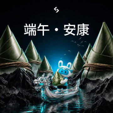 The image features a cartoon character, possibly a rabbit or a fox, sitting inside a boat that is floating on water. The scene takes place near mountains, with a dragon-like creature also present in the background. Above them, there are Chinese characters written in white and red, which could be part of an advertisement or promotional material for a product or service.