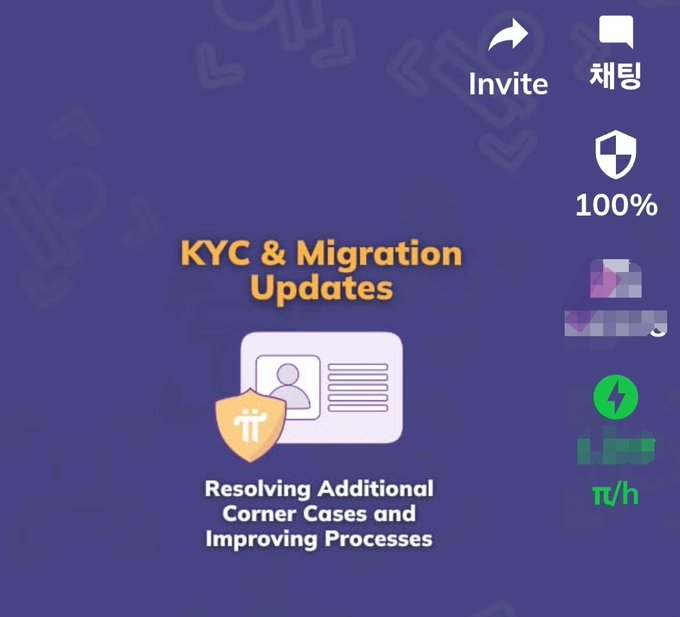 A purple promotional graphic with the text 'KYC & Migration Updates' and 'Resolving Additional Corner Cases and Improving Processes', along with icons for 'Invite', '채팅' (Chat), 100% security, and a hashrate display on the right side.