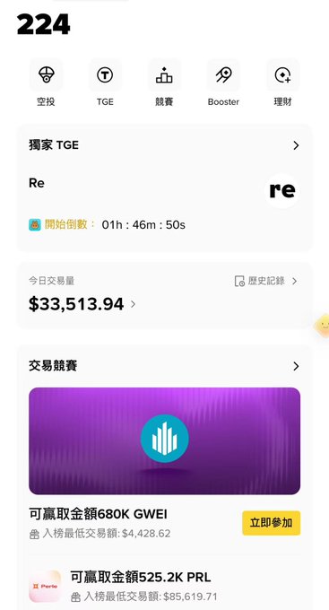 The image shows a cell phone screen displaying an app called "Gwei" with a purple background, which appears to be related to cryptocurrency or digital currency. The app has been recently installed, and there are several notifications displayed on the screen, including one for a sale of Bitcoin at $Re. Additionally, there is a message from someone named "Django" asking if they can help with anything.
