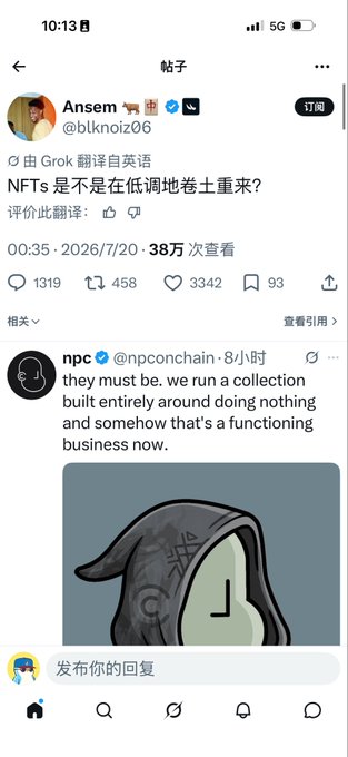 Twitter/X post from Ansem (@blknoiz06) asking 'Are NFTs quietly rugpulling?', with a reply from npc (@npconchain) showing the "do nothing" NFT frog meme.
