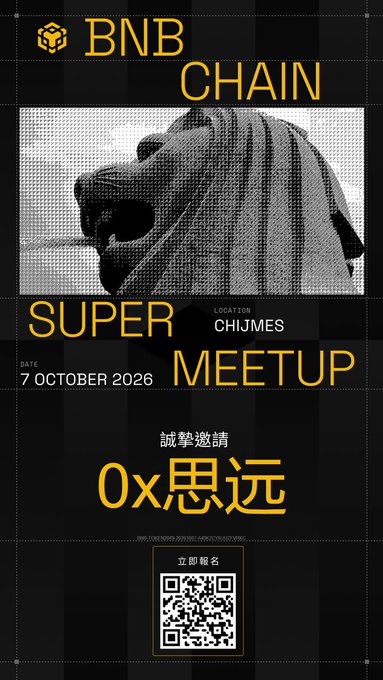 Invitation poster for a BNB Chain Super Meetup at CHIJMES on 7 October 2026, featuring a lion statue image, with an invitation from '0x思远' and a QR code.
