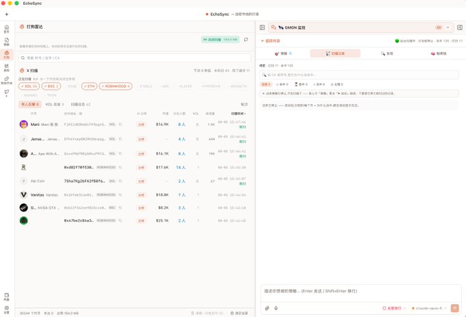 Echosync's radar interface displays a trending tokens list featuring Solana contract addresses like "Maxi", "BALL", and "BTC" with 24-hour gains ranging from 2K to 7K percent, alongside an AI assistant panel (powered by "DMON") that scrapes X.com for real-time social buzz around newly launched contract addresses.