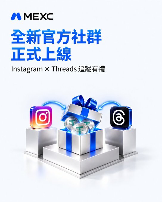 A MEXC exchange promotional graphic in Chinese and English announcing their new official community on Instagram and Threads, featuring 3D icons of the platforms and a gift box with USDT coins.