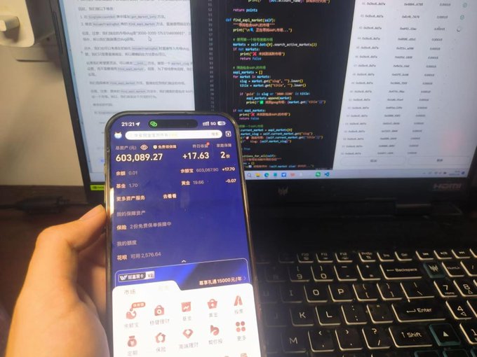 The image shows a hand holding an iPhone displaying a brokerage app with a total asset value of 603,089.27 (+17.63), held in front of a laptop screen showing code (Markdown file about file operations) and a stock trading interface. This illustrates the post's introduction of "小丸子," a 24-year-old graduate student (研0) who escaped civil engineering ("土木魔爪逃离者"), is a Vibocoding enthusiast, and has experienced a 50% drawdown since entering the investment market in 2023—blending coding work with stock trading as part of their daily life.