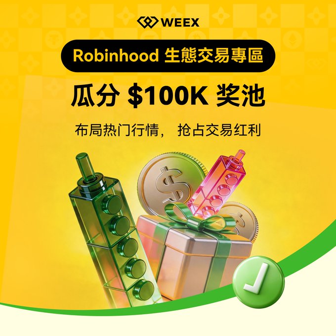 A promotional banner for WEEX exchange advertising a 'Robinhood Ecosystem Trading Zone' with a $100K prize pool split, featuring gift box and coin graphics.