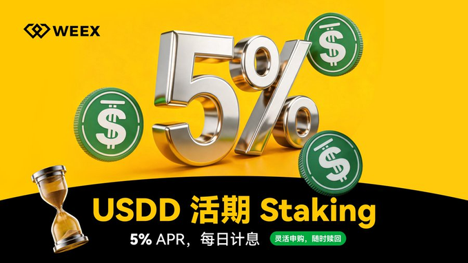 A promotional graphic from WEEX advertises a 5% APR USDD flexible staking program, featuring a large metallic "5%" with green dollar coin icons, an hourglass, and the tagline "USDD 活期 Staking 5% APR, 每日计息, 灵活申购，随时赎回" against a yellow and black background, tying directly to the post's message about unlocking more value from idle stable assets through flexible staking.