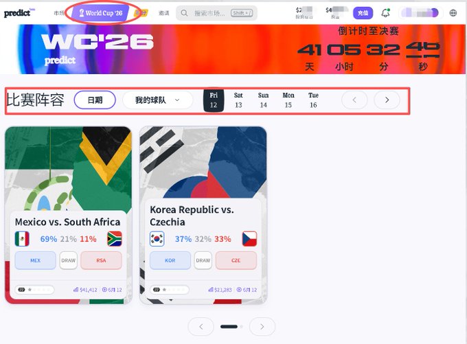 The image shows a computer screen displaying a website with information about a soccer match between Korea and South Africa. The website has a banner at the top that says "WOM26" and another one below it that says "Korean Republic vs South Africa". There are also two pictures of the teams on the website, which provide additional context for the ongoing soccer match.