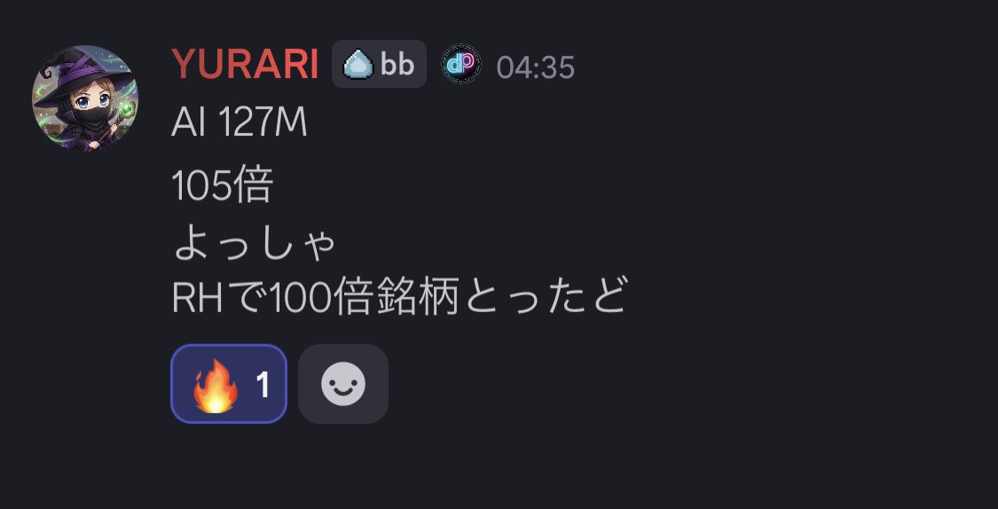 A Discord message from user "YURARI" timestamped 04:35 reports hitting 127M on $AI with a 105x gain, noting "100x brand" achieved on Robinhood, accompanied by a fire emoji reaction.