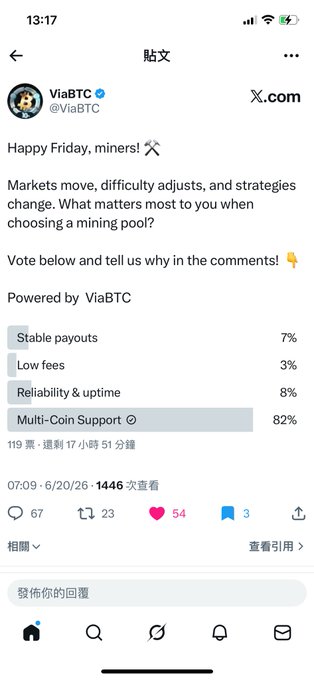 The image features a post on social media that contains an invitation for miners using a cryptocurrency called VBTC (VideotBTC) to join a mining pool. The post also includes text in Chinese, indicating that this content is relevant to people living in China or who want to communicate with someone from China through the shared interest of cryptocurrency mining.