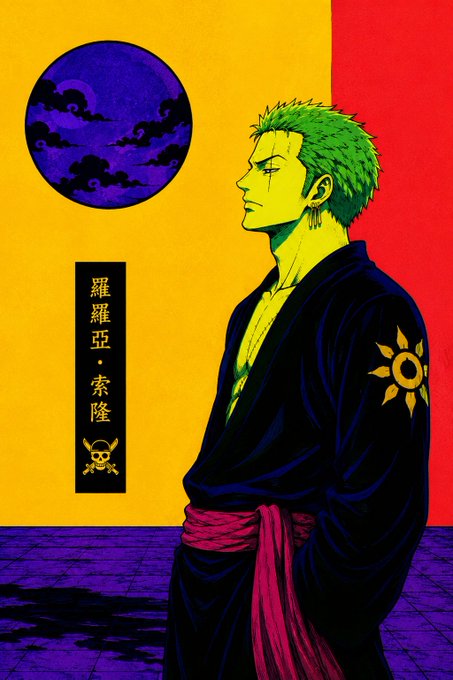 A stylized, vibrantly colored illustration of a green-haired man wearing a black robe with a sun emblem, standing before a yellow and red background featuring a purple moon and Japanese text.