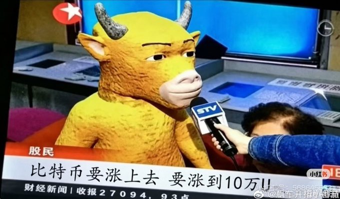 A TV screen shows a person in a yellow bull costume being interviewed, with Chinese text discussing Bitcoin ('比特币') prices.