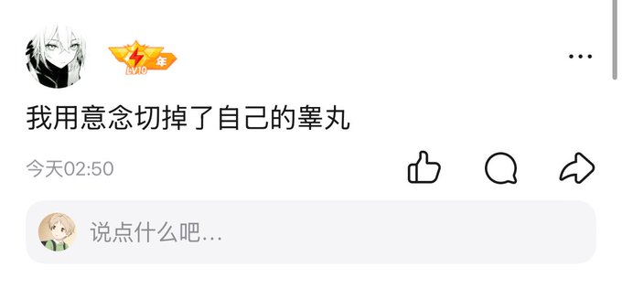 comment under a tweet talks about  today's @skdky_0xzero is who.i think it's a teacher. the tweet is unverified. The first commenter is asking a question out loud, the second one follows again asking out loud. the avatar of the original tweet is chinese anime style as a girl with grey hair and the one below seems male, with blond hair.
