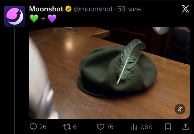 A green Tyrolean-style hat with a feather rests on a wooden table, posted by @moonshot with 76 likes and 7.6K views. The hat's feather resembles Robin Hood's iconic headwear, playing on the caption's reference to "RobinHood season" as a playful sign.