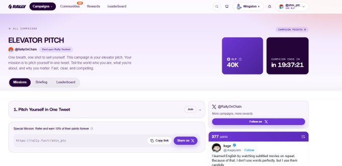 A webpage from Rally.io showing an 'ELEVATOR PITCH' campaign for @RallyOnChain with 40K $RLP and a campaign countdown of 19:37:21, featuring tasks like 'Pitch Yourself In One Tweet'.