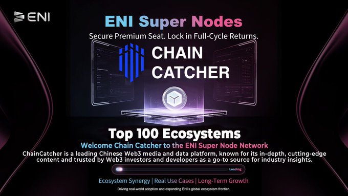 Promotional graphic for ChainCatcher's inclusion as a Top 100 Ecosystem in ENI's Super Node Network, featuring ENI branding and text highlighting ChainCatcher's role as a leading Chinese Web3 media and data platform known for industry insights.
