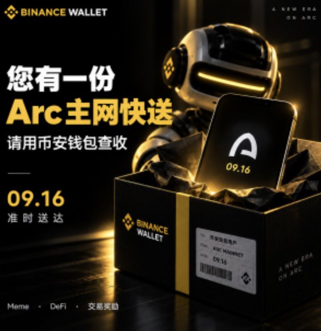 A promotional Binance Wallet ad featuring a robotic figure opening a package to reveal an "Arc Mainnet" card dated 09.16, announcing that Binance Wallet will be the first to support the Arc mainnet launch on September 16 for early access to memes, DeFi, and new assets on the Arc chain.