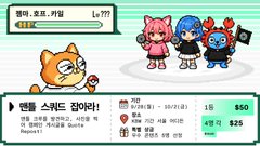 A promotional graphic for Mantle's appearance at The Bridge summit features three cartoon characters (a fox, a pink-hooded figure, and a blue-hooded figure with devil horns) alongside Korean text and a "5%" lending event highlighted in green, with a schedule listing 1.S at 850 and 4 p.m. sessions at 525, advertising the Mantle booth's activities for the event.