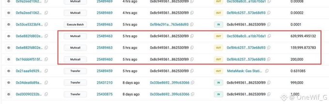 A screenshot of a cryptocurrency transaction history, with a red box highlighting three 'Multicall' transactions on the 0xbc949361 contract involving tokens like 0xc508a8c0 and 0x84c6257.